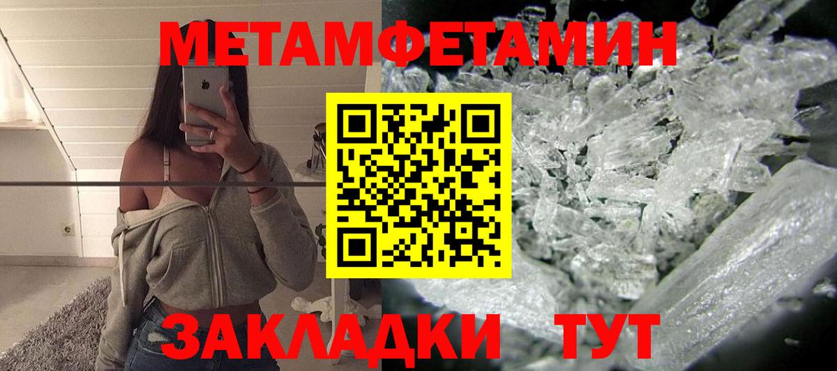 Amphetamine 97% Тобольск