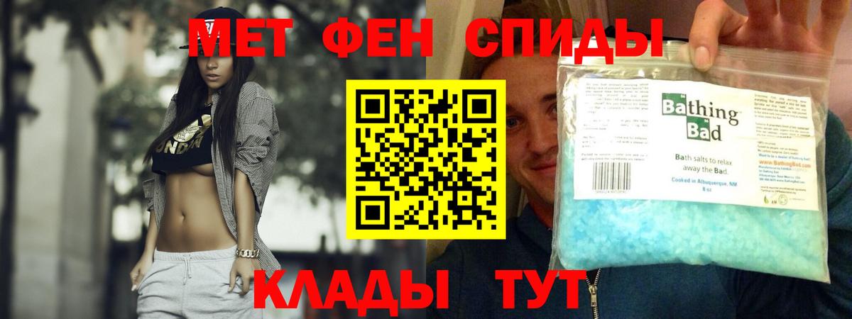 Тобольск  Amphetamine  Вход с VPN  Amphetamine 98% 