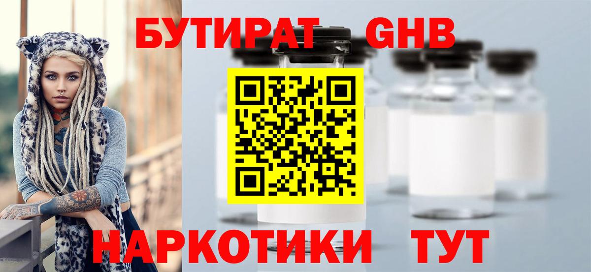 Амфетамин Тобольск
