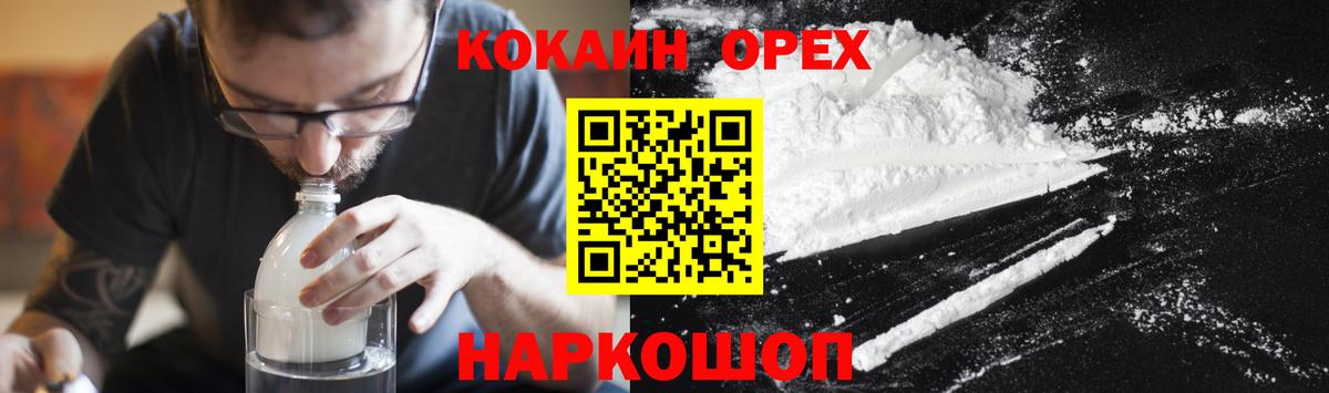 Гашиш  ГАШ  Вход с VPN  Alpha-PVP СК   Мефедрон   Тобольск  Бошки Шишки  LSD-25 