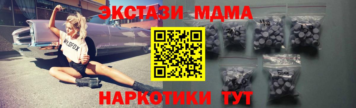 Экстази бентли Тобольск