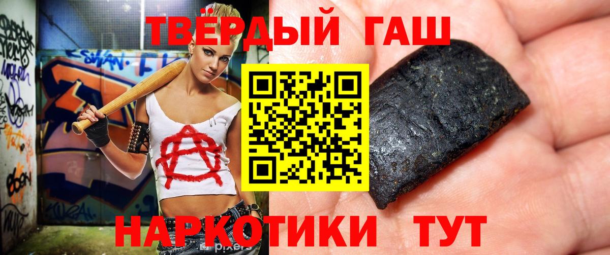 Гашиш индика сатива Тобольск