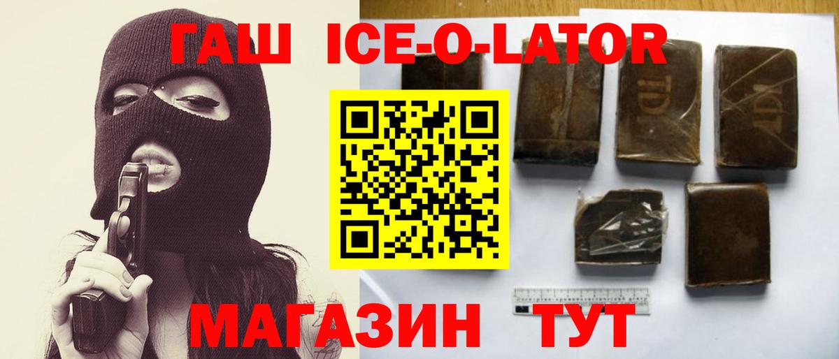 Тобольск  Гашиш AMNESIA HAZE  Гашиш  Вход с VPN  ГАШИШ хэш 