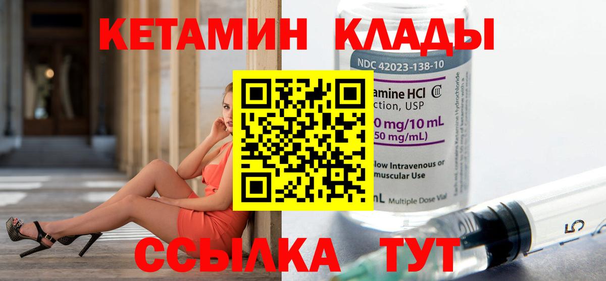Тобольск  МЕГА ONION  Вход с VPN  КЕТАМИН VHQ 