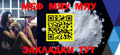 марки nbome Северобайкальск