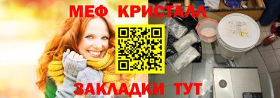 марки nbome Северобайкальск