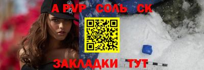 марки nbome Северобайкальск