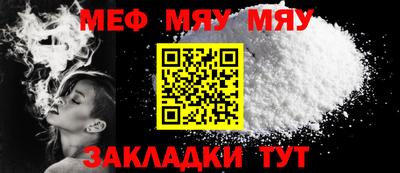 марки nbome Северобайкальск