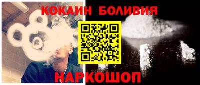 марки nbome Северобайкальск