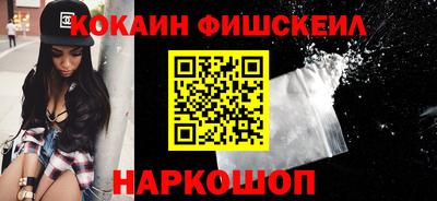 марки nbome Северобайкальск