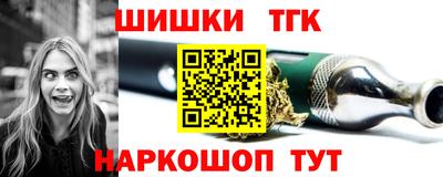 дистиллят марихуана Севастополь