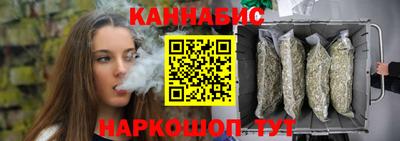 марки nbome Северобайкальск