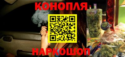 марки nbome Северобайкальск