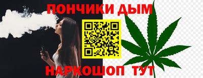 дистиллят марихуана Севастополь