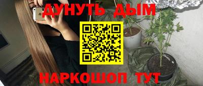 марки nbome Северобайкальск