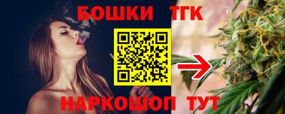 марки nbome Северобайкальск