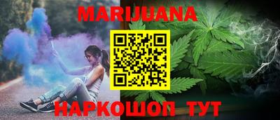 марки nbome Северобайкальск
