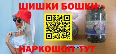марки nbome Северобайкальск