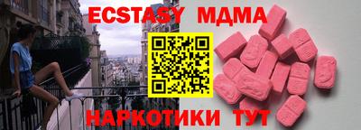 дистиллят марихуана Севастополь