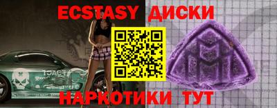 дистиллят марихуана Севастополь