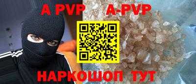марки nbome Северобайкальск