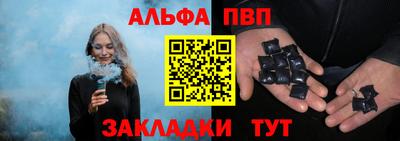 дистиллят марихуана Севастополь