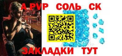 дистиллят марихуана Севастополь