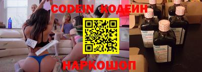 марки nbome Северобайкальск