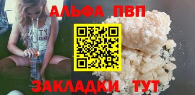 дистиллят марихуана Севастополь