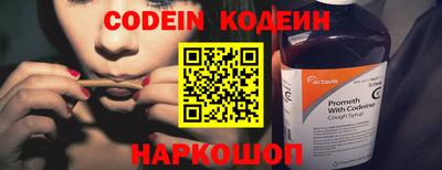 марки nbome Северобайкальск