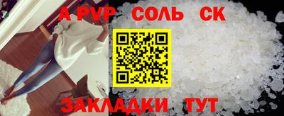 марки nbome Северобайкальск