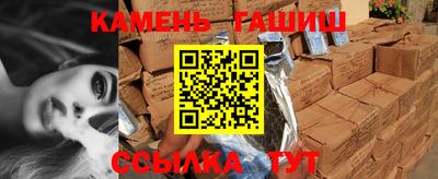 дистиллят марихуана Севастополь