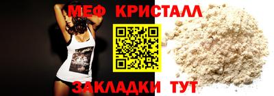 дистиллят марихуана Севастополь