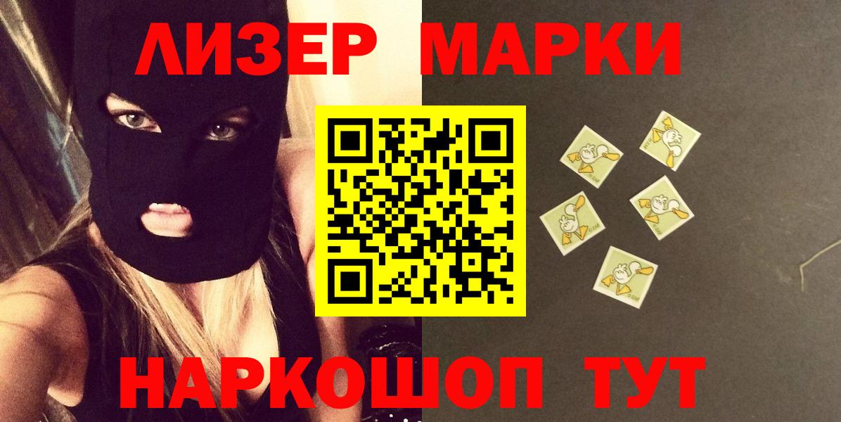 ЛСД экстази кислота  Вход с VPN  LSD-25 экстази  Лсд 25 экстази кислота  MEGA рабочий сайт  Тобольск 