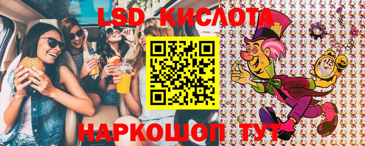 Марки N-bome 1,5мг Тобольск