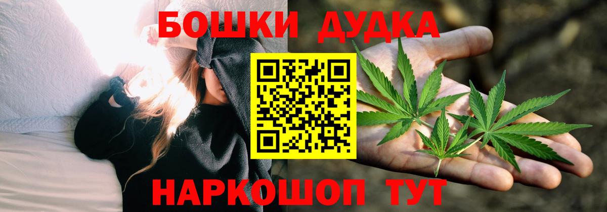 МАРИХУАНА Bruce Banner Тобольск